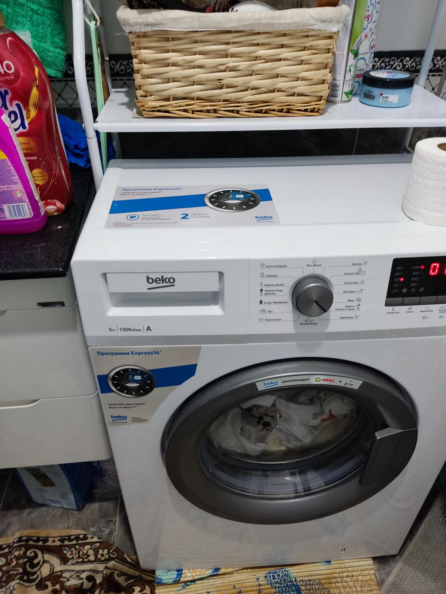 Problematic Beko washer causes damage by jerking around during wash