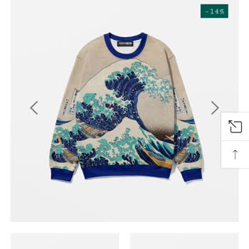 Hoghheim Satın Aldığım Ürünün Kötü Bir Kopyası Geldi