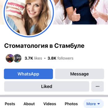 Dentagram Ağız Ve Diş Sağlığı Polikliniği Uygunsuz Hizmet Kötü İletişim.