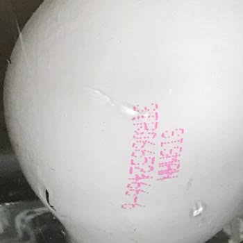 BİM BİM, Kusurlu Bozuk Ürünü İade Almıyor