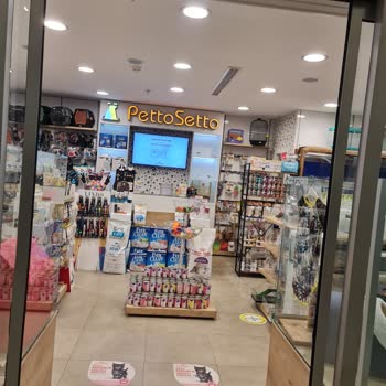 Petonpet Saldırgan Balık Aldım, İade Etmek İstediğimde Kaba Davrandılar