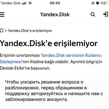 Yandex Disk Erişim Engellendi