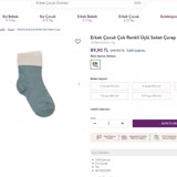Panço Çorap Teknik Özellik Yanıltmacası