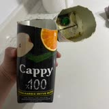 Cappy Meyve Suyundan İlginç Cisimler Çıktı