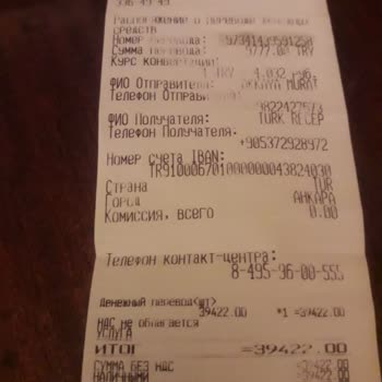 Yapı Kredi Bankası Corona Pay Param Yatmadı