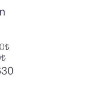 Gardrops Nakliye İhlali Sorunu