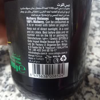 Şitoğlu Pekmezi Aldım Son Kullanma Tarihine Daha Var Ama Tadı Ekşimiş