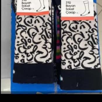 A101 Kuran-ı Kerim Harfleri Baskılı Çorap