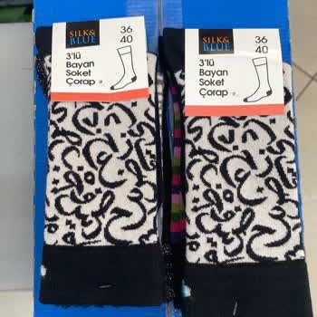 A101 Kuran Harfleri Olan Çoraplar