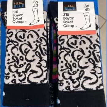 A101 Kur'an Harflerinin Olduğu Çorap