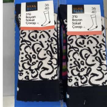 A101 Çorabın Üstündeki Kuran Harfleri