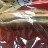 BİM'den Alınan Sandviç Ekmek
