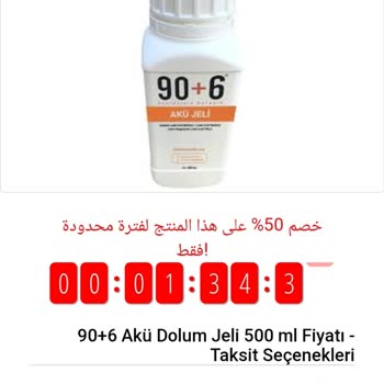 Shoptr5.trading-shim.org Para İadesi ve İptal