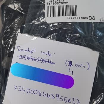 Trendyol Ürünümü İade Aldı Ama Hem Ürünüm Hem De Param Yok!