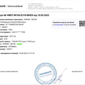 Getir - Para İadesi Yapmıyor