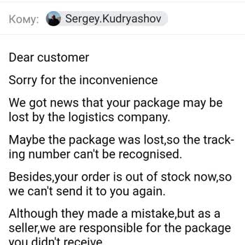 Hoka One One Интернет-магазин Не Делает Возврат Денег