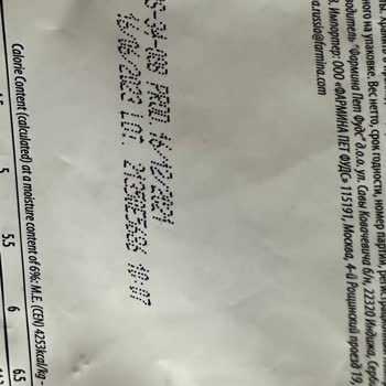 Farmina Vetlife Gastro Mama Bozuk Çıktı