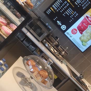 McDonald's Zarar Tazmini