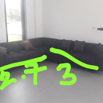 Enza Home Libadiye Şubesinden Alınan Baza Ve Koltukların Teslimatı Ve Sipariş Hatası