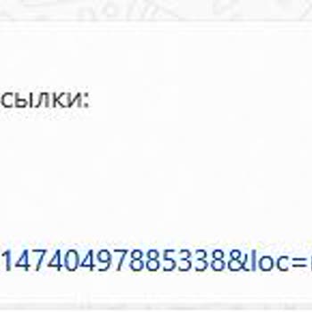 UPS Türkiye Geciken Ürün Teslimatı