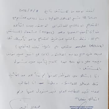 Medipol Sağlık Grubu Önce Sigortasını Kontrol Etmediği İçin Şikayetçiyim.