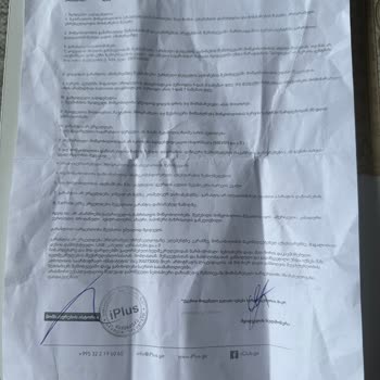 BTK (Bilgi Teknolojileri ve İletişim Kurumu) Telefonum Da Servis Yok
