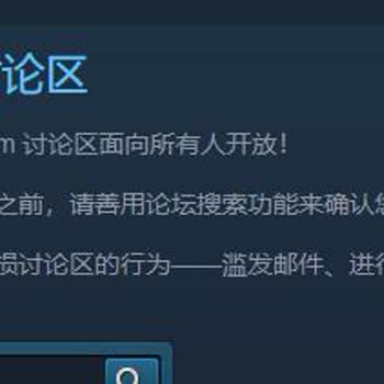 Steam Hesabımın İkincil Dili Çince Oldu