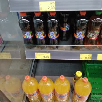 BİM BİM BİM 'de Reyon Ve Kasa Fiyat Farkı