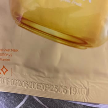 Watsons Bozuk Frudia Maske