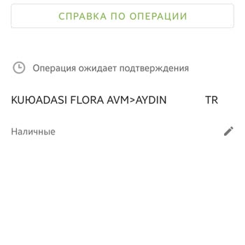 ING (Kuşadası Flora AVM) ATM Sorunu!