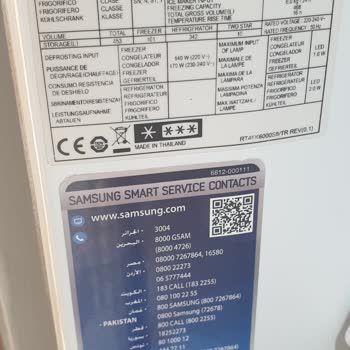 Samsung Buzdolabı Üretim Hatası