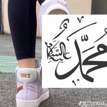 TikTok Diniyle Dalga Geçmesi