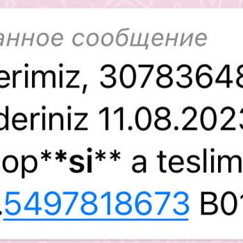 Aras kargo жалоба на доставку и курьера