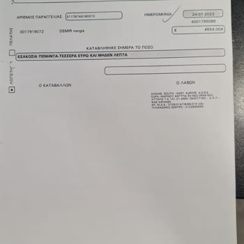 Dyson Garanti Kapsamı Dışında Bırakılmak