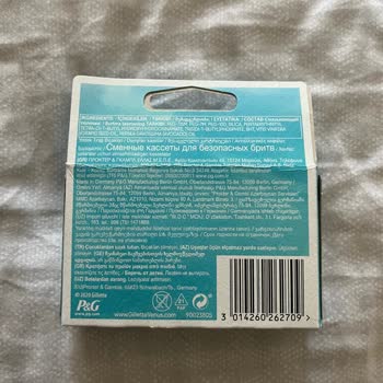 Watsons Sahte Ürün 300000 Puanım Çöpe Gitti