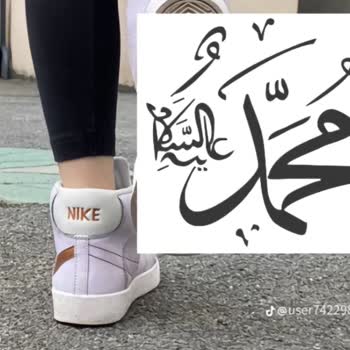 TikTok Kullanıcısı Tarafından Yapılan Küfür Ve Saygısızlık