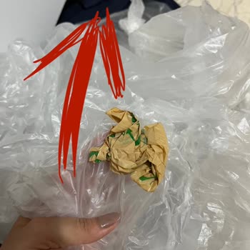 Vezir Halı Yıkama (Tekirdağ) Eksik Teslimat