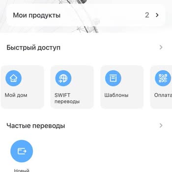 Uber Benden 500 TL Yerine 6300 TL Kartımdan Çekti