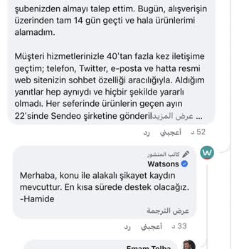 Watsons Gönderileri Teslim Etmiyor!