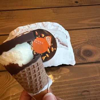 Cornetto Bayat Eksik Dondurma