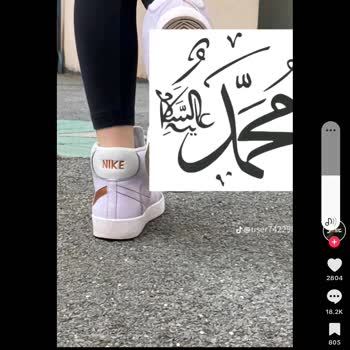 TikTok Hesabındaki Atatürk Ve Allah Küfürleri
