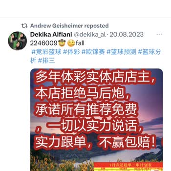 My Twitter Account Suspended for No Reason