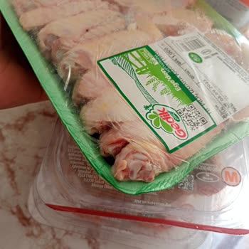 Migros Ambalaj Yırtık Malzeme.