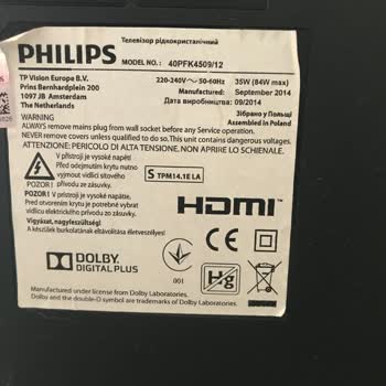 Philips TV'de Güncelleme Listesi