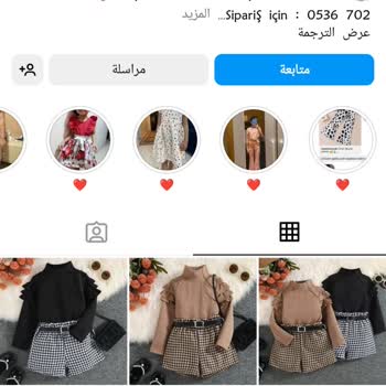 Kadife_kids (Instagram) Farklı Ürün Gönderdi!