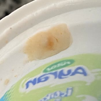 Sütaş Ayranın İçinden Çıkan Belirlenemeyen Şey