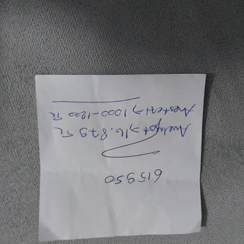 Çorlu Devlet Hastanesi Başhekimliği Ameliyatı'nın Ücreti