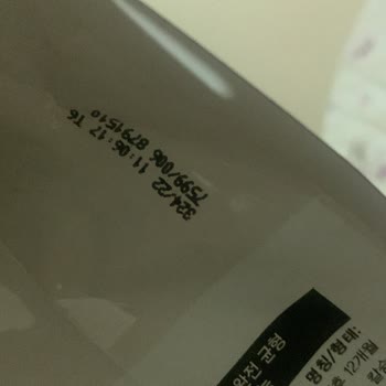 Royal Canin Fit 32 Bozuk Mama