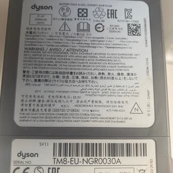 Dyson V7 Yedek Parça