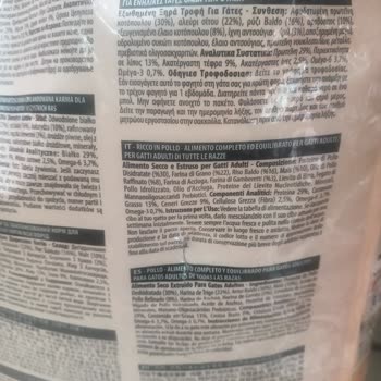 Temiz Mama Patlak Açılmış Mama